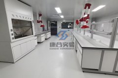 選擇實(shí)驗(yàn)室工程施工安裝公司，從這3個(gè)方面入手
