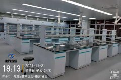 中藥廠實(shí)驗(yàn)室應(yīng)該配置哪些儀器設(shè)備？具體清單