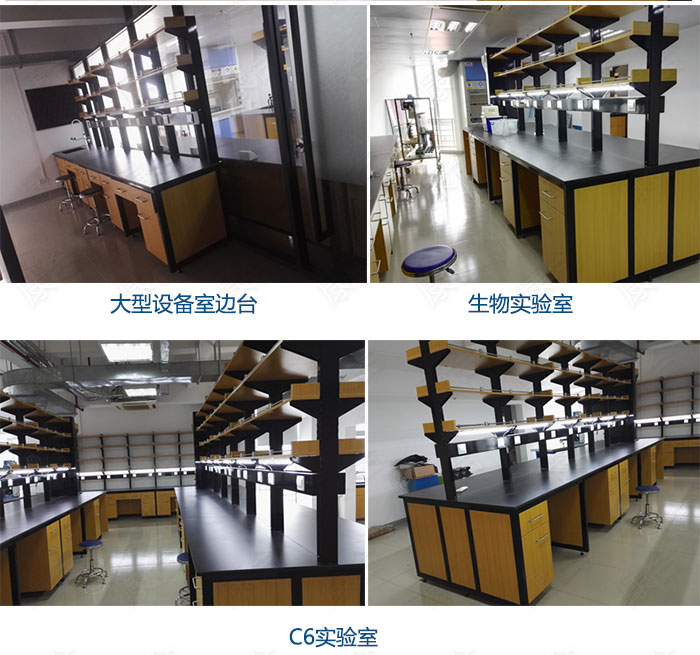 中國(guó)科學(xué)院實(shí)驗(yàn)室裝修改造工程