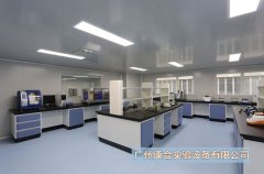 廣州做實(shí)驗(yàn)室整體裝修的公司有哪些