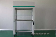 來(lái)，告訴你潔凈工作臺(tái)的正確操作步驟