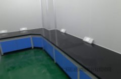 廣州實驗室邊臺-廣東康合實驗技術有限公司