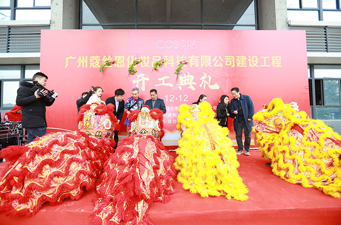 現(xiàn)場舞獅