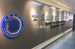 設計施工方真實分享實驗室裝修施工案例