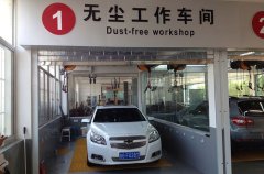 別讓汽車美容店無塵貼膜車間成為空談