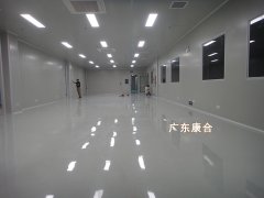 裝修化妝品無塵車間的注意啦，這案例值得參考