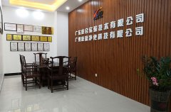 只需6步，教你選對廣東實驗室工程公司